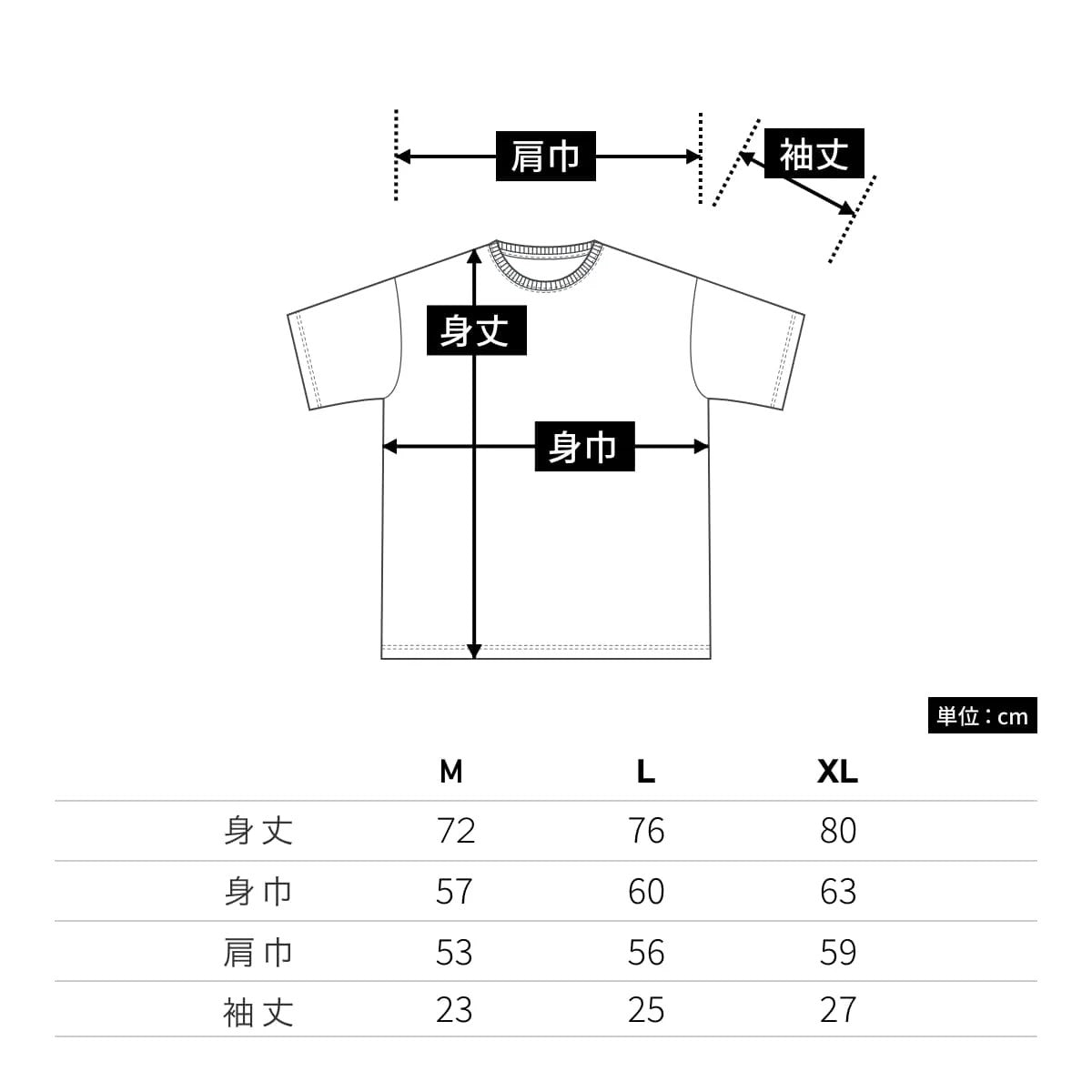 着地失敗アホウドリ ビックシルエットTシャツ（オリジナルカード付）